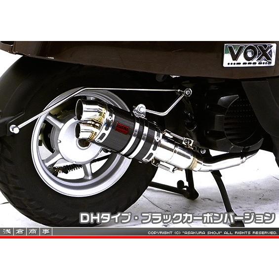 ZZRタイプマフラー DHタイプ ブラックカーボンバージョン ASAKURA（浅倉商事） ボックス デラックス（JBH-SA52J）の画像