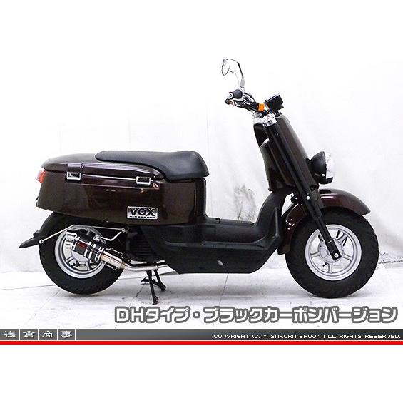 ZZRタイプマフラー DHタイプ ブラックカーボンバージョン ASAKURA（浅倉商事） ボックス デラックス（JBH-SA52J）の画像