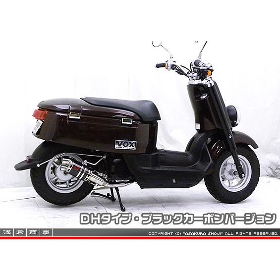 ZZRタイプマフラー DHタイプ ブラックカーボンバージョン ASAKURA（浅倉商事） ボックス デラックス（JBH-SA52J）の画像
