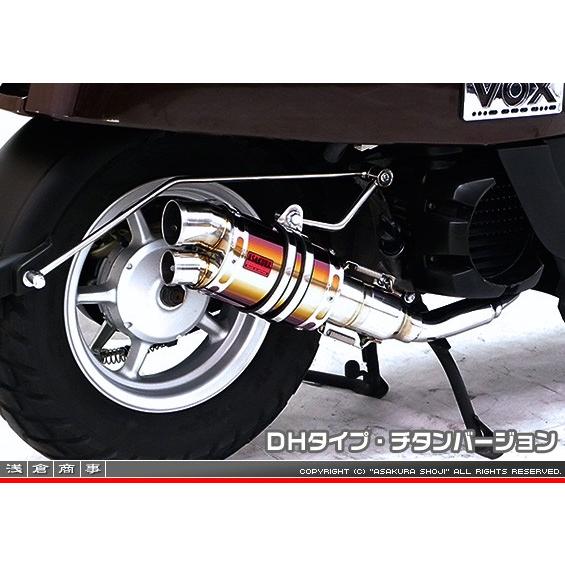 ZZRタイプマフラー DHタイプ チタンバージョン ASAKURA（浅倉商事） ボックス デラックス（JBH-SA52J）の画像
