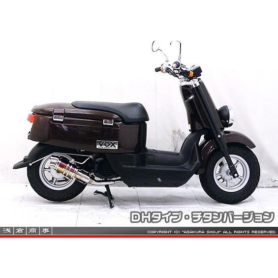 ZZRタイプマフラー DHタイプ チタンバージョン ASAKURA（浅倉商事） ボックス デラックス（JBH-SA52J）の画像