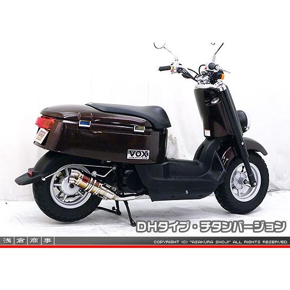 ZZRタイプマフラー DHタイプ チタンバージョン ASAKURA（浅倉商事） ボックス デラックス（JBH-SA52J）の画像