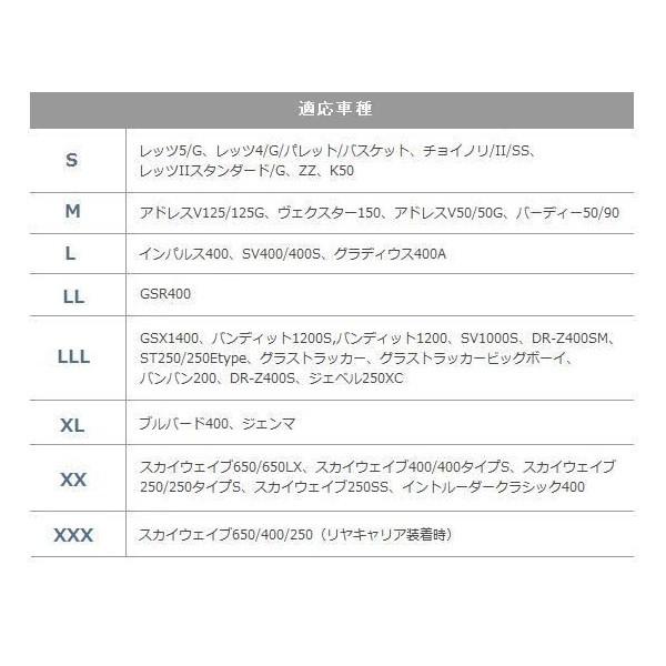 SUZUKI（スズキ） バイクカバー シルバー 標準タイプ XXXサイズ_1