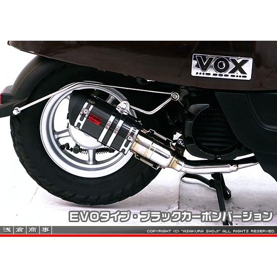 ZZRタイプマフラー EVOタイプ ブラックカーボンバージョン ASAKURA（浅倉商事） ボックス デラックス（JBH-SA52J）