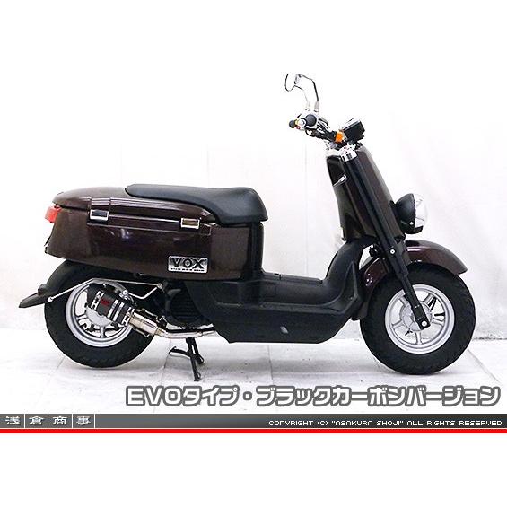 ZZRタイプマフラー EVOタイプ ブラックカーボンバージョン ASAKURA（浅倉商事） ボックス デラックス（JBH-SA52J）の画像