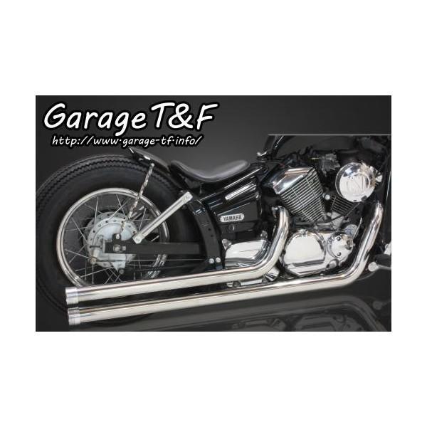 ドラッグスター250（DRAGSTAR） ロングドラッグパイプマフラー