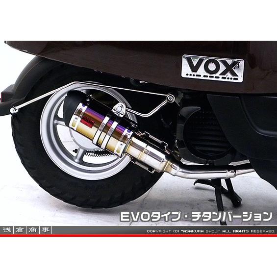 ZZRタイプマフラー EVOタイプ チタンバージョン ASAKURA（浅倉商事） ボックス デラックス（JBH-SA52J）