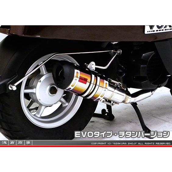 ZZRタイプマフラー EVOタイプ チタンバージョン ASAKURA（浅倉商事） ボックス デラックス（JBH-SA52J）の画像