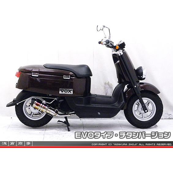 ZZRタイプマフラー EVOタイプ チタンバージョン ASAKURA（浅倉商事） ボックス デラックス（JBH-SA52J）の画像