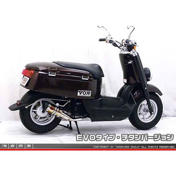 ZZRタイプマフラー EVOタイプ チタンバージョン ASAKURA（浅倉商事） ボックス デラックス（JBH-SA52J）の画像