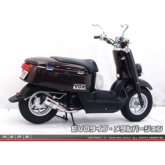 ZZRタイプマフラー EVOタイプ メタルバージョン ASAKURA（浅倉商事
