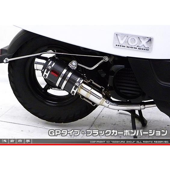 ZZRタイプマフラー GPタイプ ブラックカーボンバージョン ASAKURA（浅倉商事） ボックス デラックス（JBH-SA52J）