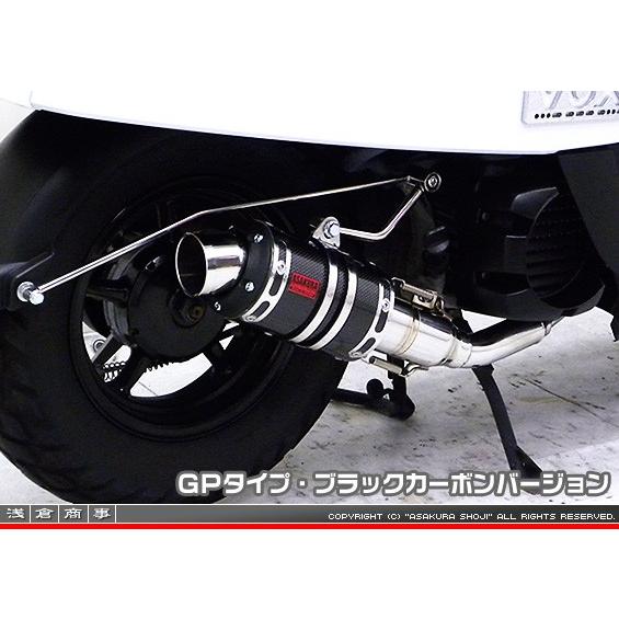 ZZRタイプマフラー GPタイプ ブラックカーボンバージョン ASAKURA（浅倉商事） ボックス デラックス（JBH-SA52J）の画像