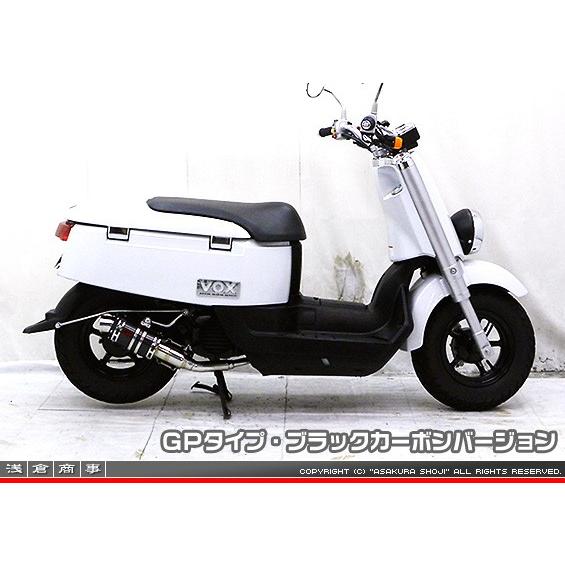 ZZRタイプマフラー GPタイプ ブラックカーボンバージョン ASAKURA（浅倉商事） ボックス デラックス（JBH-SA52J）の画像