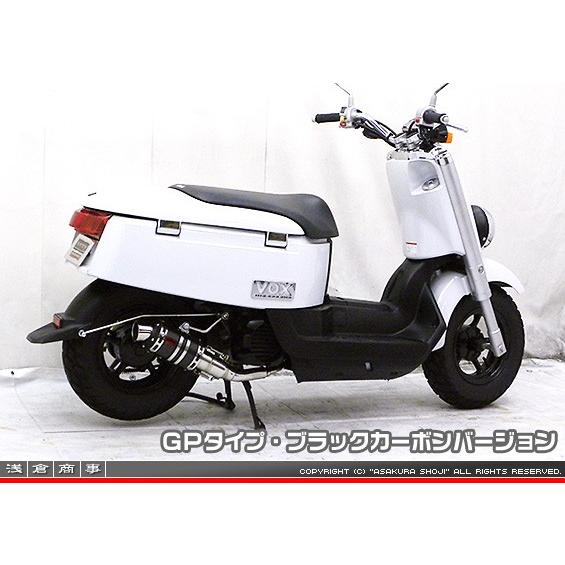 ZZRタイプマフラー GPタイプ ブラックカーボンバージョン ASAKURA（浅倉商事） ボックス デラックス（JBH-SA52J）の画像