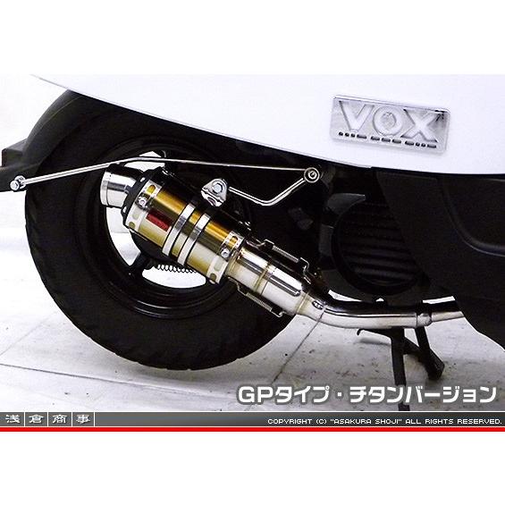 ZZRタイプマフラー GPタイプ チタンバージョン ASAKURA（浅倉商事） ボックス デラックス（JBH-SA52J）