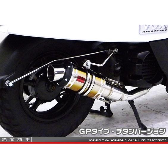 ZZRタイプマフラー GPタイプ チタンバージョン ASAKURA（浅倉商事） ボックス デラックス（JBH-SA52J）の画像