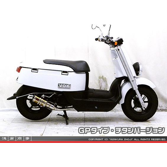 ZZRタイプマフラー GPタイプ チタンバージョン ASAKURA（浅倉商事） ボックス デラックス（JBH-SA52J）の画像