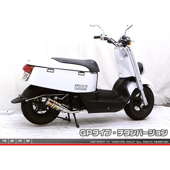 ZZRタイプマフラー GPタイプ チタンバージョン ASAKURA（浅倉商事） ボックス デラックス（JBH-SA52J）の画像