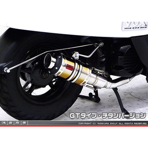 ZZRタイプマフラー GTタイプ チタンバージョン ASAKURA（浅倉商事） ボックス デラックス（JBH-SA52J）の画像