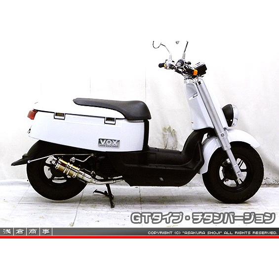 ZZRタイプマフラー GTタイプ チタンバージョン ASAKURA（浅倉商事） ボックス デラックス（JBH-SA52J）の画像