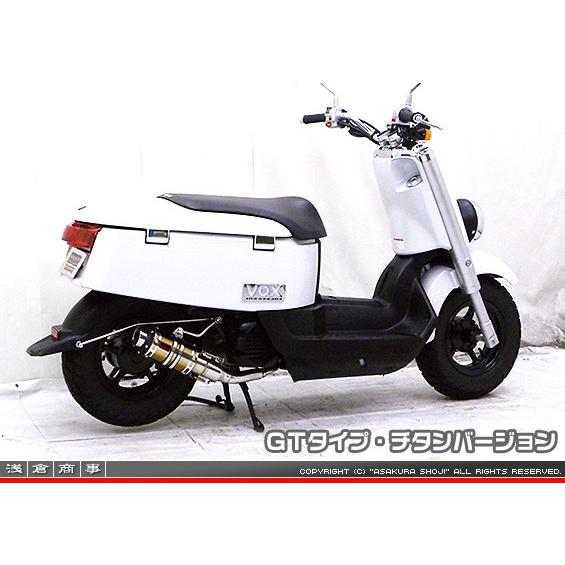 ZZRタイプマフラー GTタイプ チタンバージョン ASAKURA（浅倉商事） ボックス デラックス（JBH-SA52J）の画像