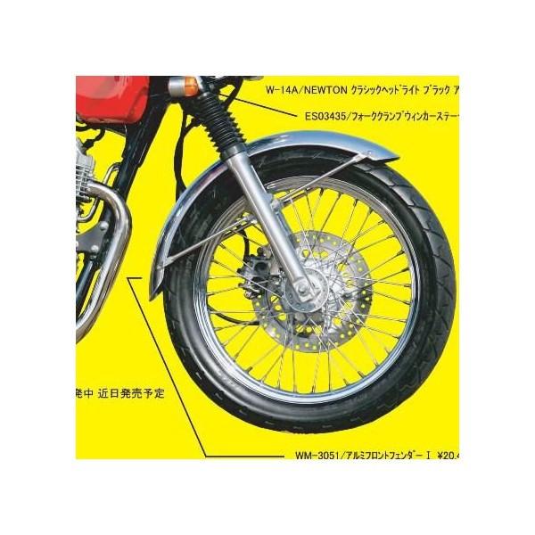 アルミフロントフェンダー1 バフ仕上げ Wm ダブルエム Cb400ss W6 Wm 3051 バイク メンテ館 通販 Yahoo ショッピング