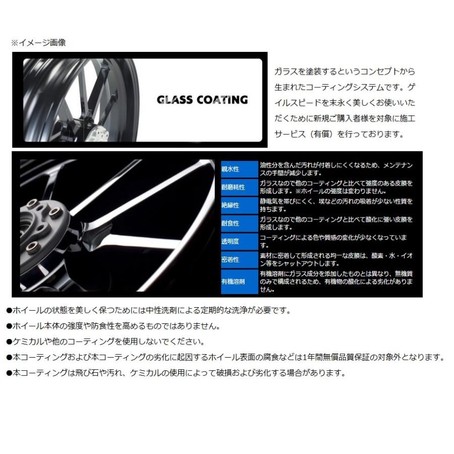 CB1100RS アルミニウム鍛造ホイール TYPE-R Gコート仕様 フロント用