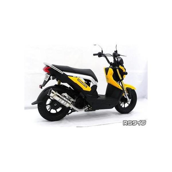 ズーマーX（ZOOMERX） SHタイプマフラー RSタイプ ASAKURA（浅倉商事）の画像