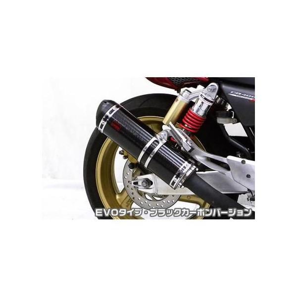 CB400SF・SB（NC31・NC39） TTRタイプマフラースリップオン EVOタイプ