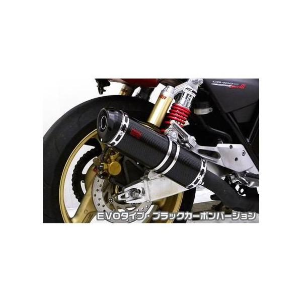CB400SF・SB（NC31・NC39） TTRタイプマフラースリップオン EVOタイプ