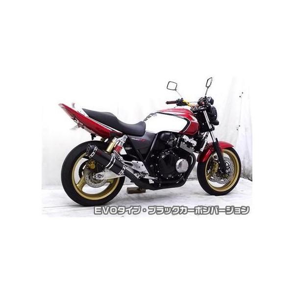 CB400SF・SB（NC31・NC39） TTRタイプマフラースリップオン EVOタイプ