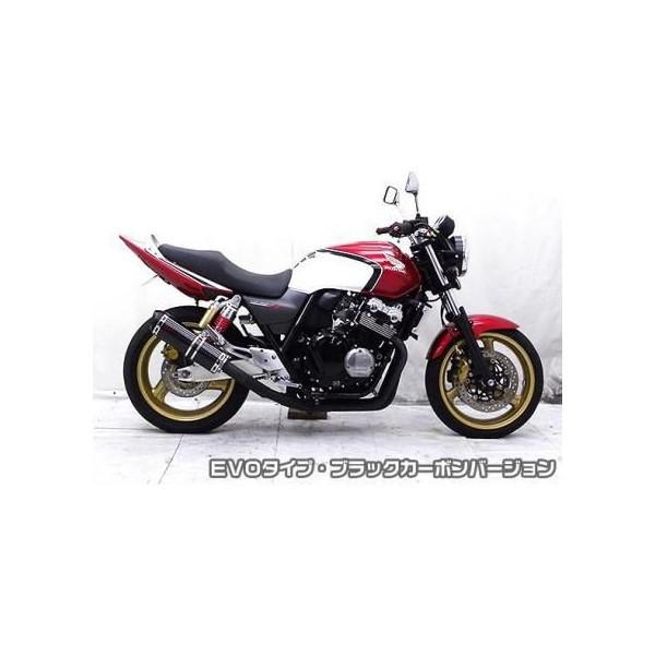 CB400SF・SB（NC31・NC39） TTRタイプマフラースリップオン EVOタイプ