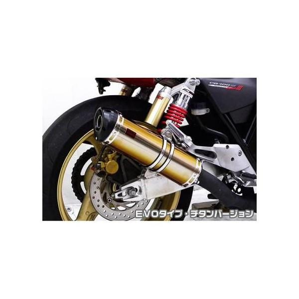 CB400SF NC42用　 TRICKSTAR焼きチタンマフラーGP-LOOK TRICK STAR TRICKSTAR トリックスター スリップオンマフラー GP