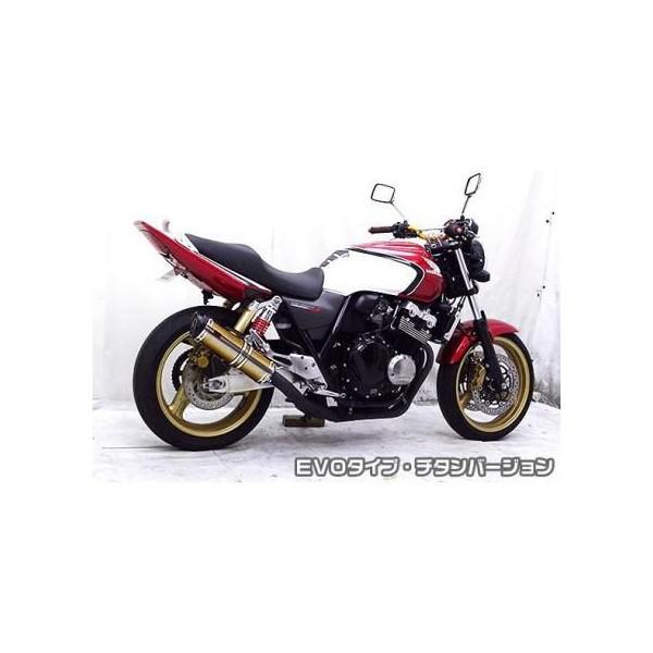 CB400SF・SB（NC31・NC39） TTRタイプマフラースリップオン EVOタイプ