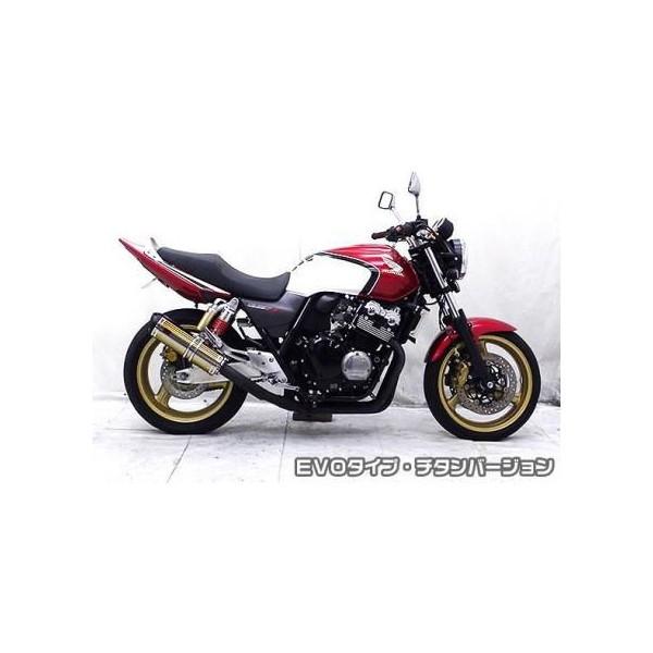 CB400SF・SB（NC31・NC39） TTRタイプマフラースリップオン EVOタイプ