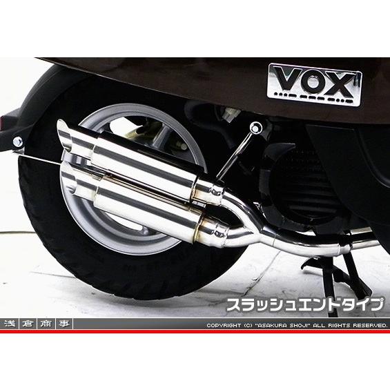 YAMAHA　VOX　社外マフラー WDGタイプマフラー スラッシュエンドタイプ ASAKURA（浅倉商事