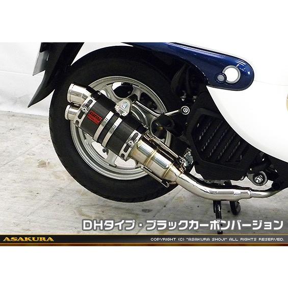 ZZR手あいえり巻き DH手あい ブラックカーボンバージョン ASAKURA（浅倉商事） GIORNO（ジョルノ）AF77 バイク-フルエキゾースト-マフラー