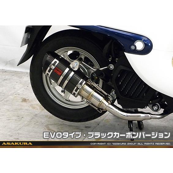 ZZR手あいえり巻き EVO手あい ブラックカーボンバージョン ASAKURA（浅倉商事） GIORNO（ジョルノ）AF77 フルエキゾースト-車、バイク、自転車