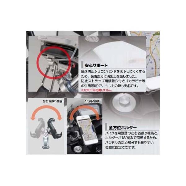 バイク用スマートフォンホルダー iphone5用クイックタイプ（工具なし簡単脱着タイプ） DAYTONA（デイトナ） | DAYTONA（バイク用品） | 01