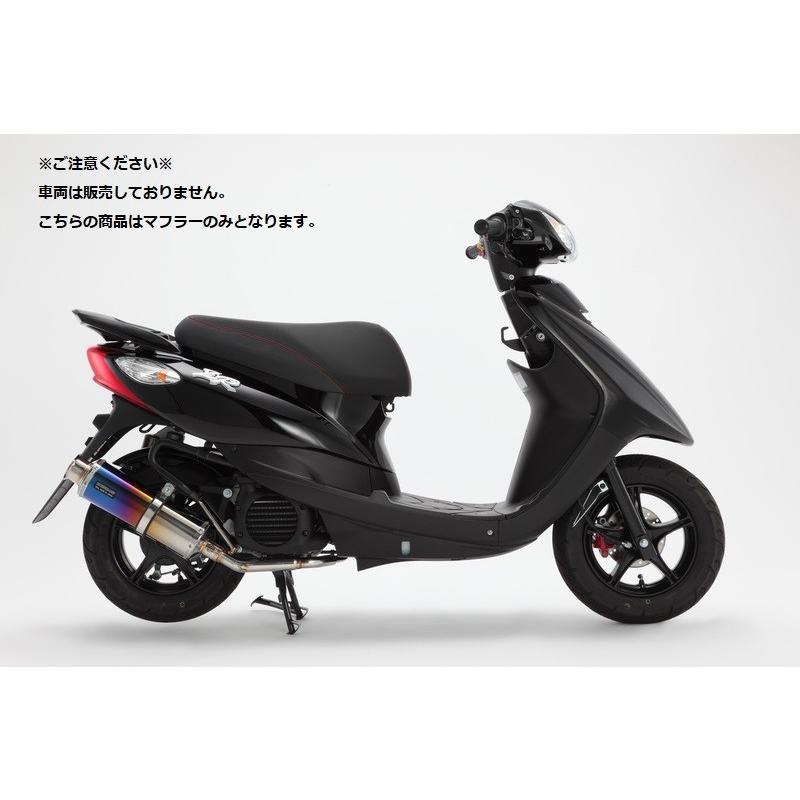 ジョグZR(JOG) SS300チタンマフラー SP BEAMS(ビームス ジョグZR(JOG) SS300チタンマフラー SP BEAMS(ビームス