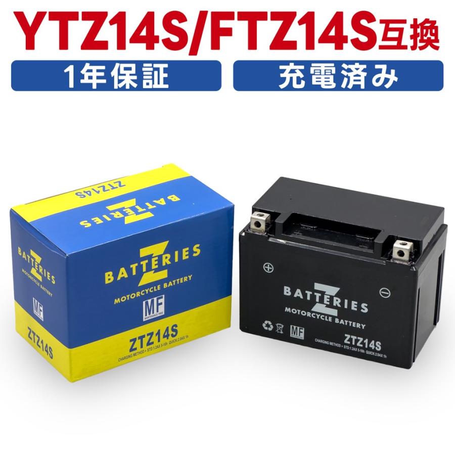 。ページ 楽天市場】NM4-02 （RC72/RC82） バイクバッテリー ZTZ14S