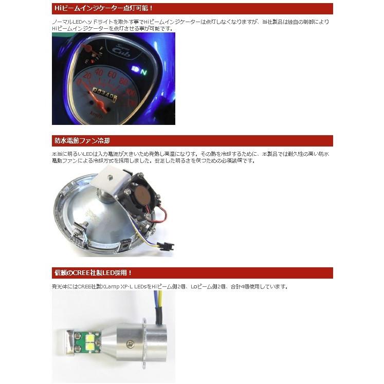 PROTEC(車、バイク) LBH-H02 LEDクラシカルヘッドライトキット PROTEC(車、バイク) LBH-H02 LEDクラシカルヘッドライトキット