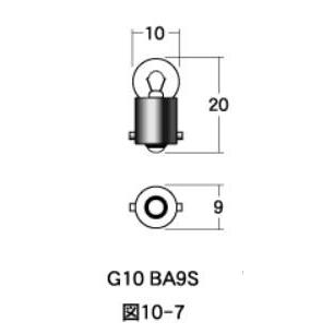 白熱電球 口金シングル球・マクラ球 12v-  3.4w G10 BA9S クリア 2個入り M＆H（マツシマ）｜hamashoparts