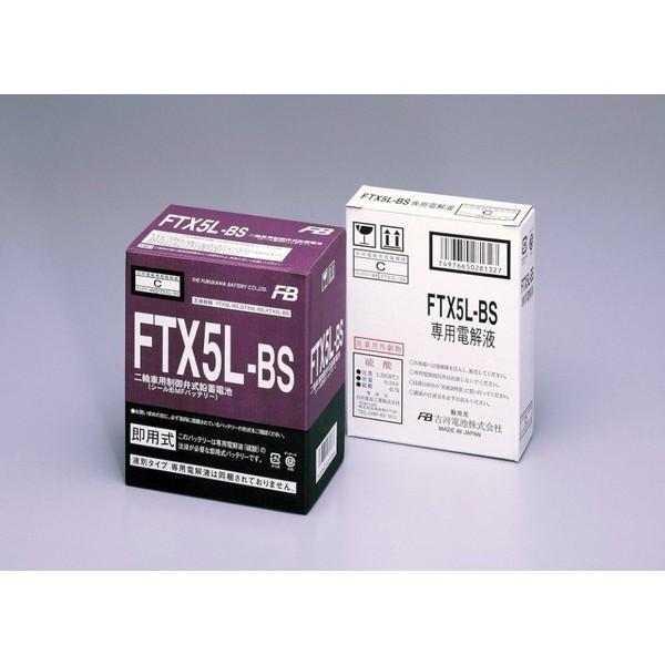 リード80SS（HF04） FTX5L-BS 液入充電済バッテリー メンテナンスフリー（YTX5L-BS互換） 古河バッテリー（古河電池）｜hamashoparts