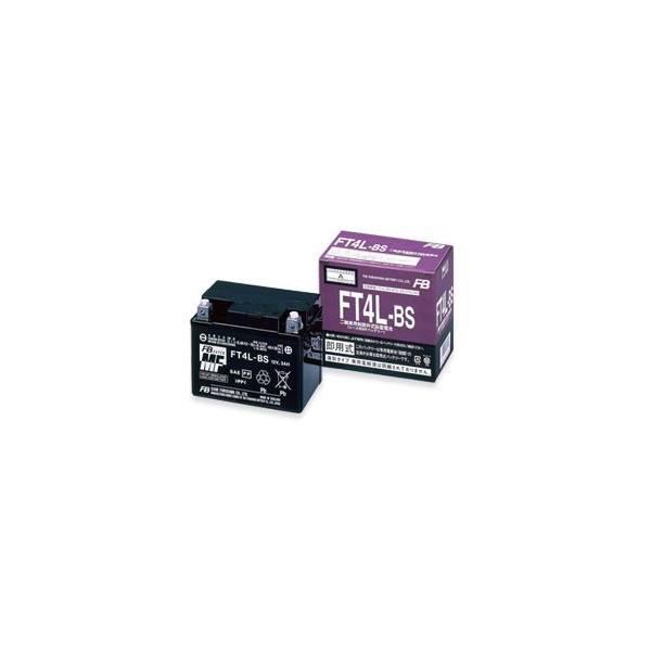 RVF400（NC35）・RVF400R FTX7A-BS 液入充電済バッテリー メンテナンスフリー（YTX7A-BS互換） 古河バッテリー（古河電池）｜hamashoparts