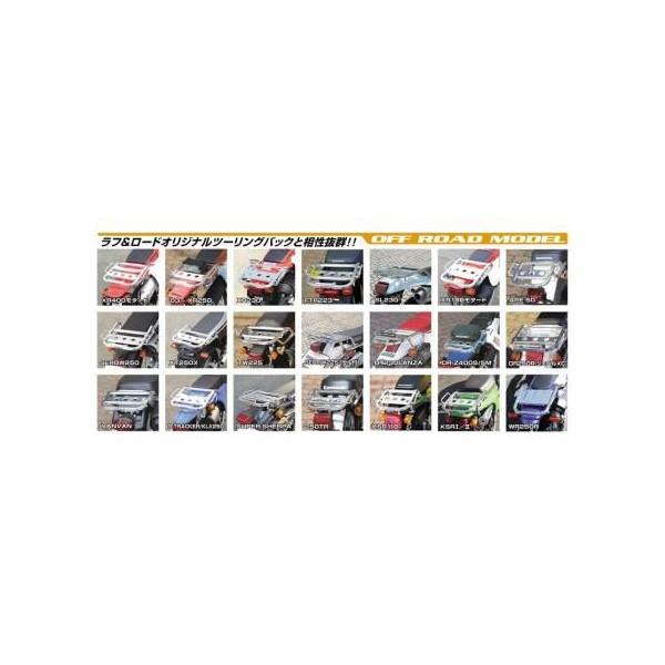 スーパーライトキャリア（OFF ROAD MODEL） RALLY591（ラリー） XLR250R/BAJA_3