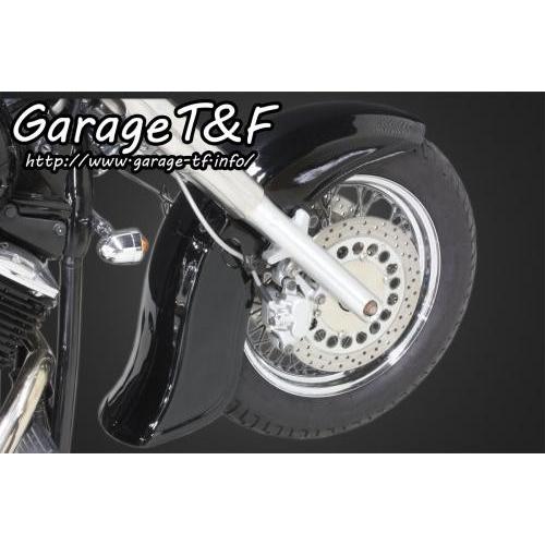 ドラッグスター1100 ガレージT&F ディープクラシックフロントフェンダー Garage T＆F T&F ガレージ ディープクラシック フロント
