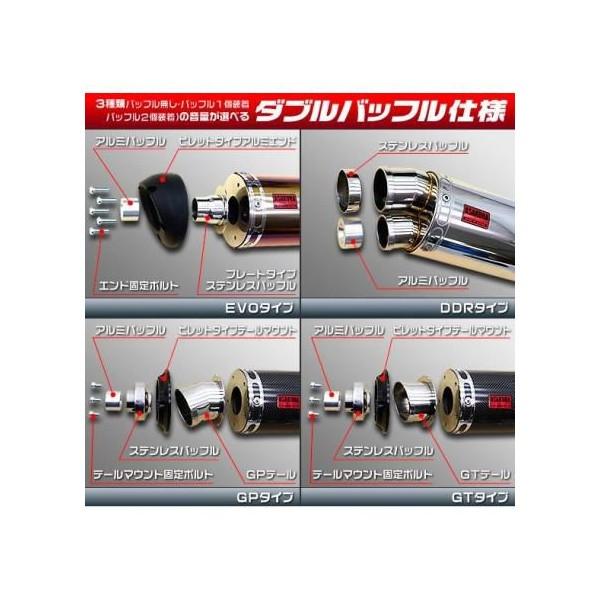 トゥデイ（TODAY）AF61・AF67 ZZRタイプマフラー DHタイプ メタル