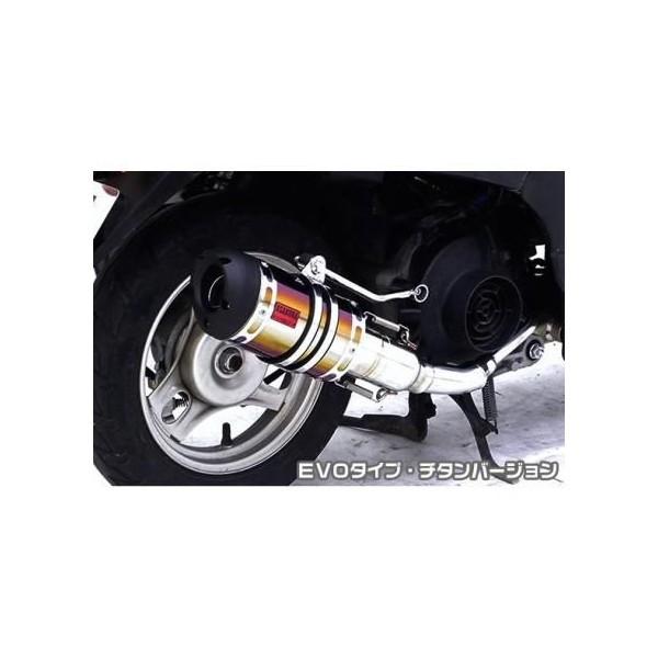 トゥデイ（TODAY）AF61・AF67 ZZRタイプマフラー EVOタイプ
